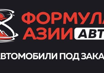 https://asiaformula-auto.ru/