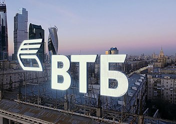 Объемные буквы и знак &#171;ВТБ&#187;, габаритным размером 14 000 х 5 350 мм, изготовлены и установлены на Кутузовский проспект, дом 35/30.