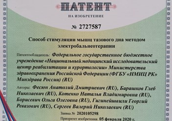 Фото компании ООО Визави 5