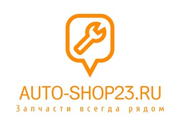 Фото компании ИП Auto-shop23 1
