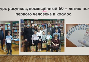 Фото компании  "Доброе сердце" 1