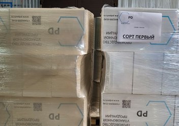 Стрейч пленка 1 и 2 сорт