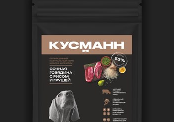 Фото компании  Кусманн 5