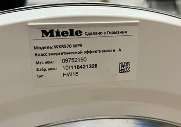 Фото компании  Miele Service 2