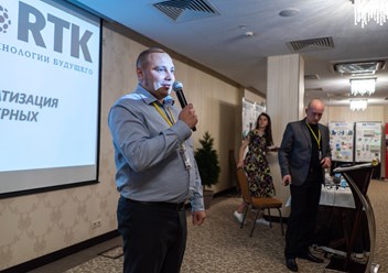 Фото компании ООО "Рутек" 2