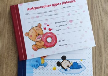 Детские мед карты. Корочки цветные,  твердые и мягкие, на ваш выбор. Внутренний блок белая бумага, 100 листов