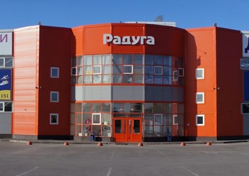 Фото компании  Радуга 1