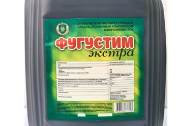 Экстра