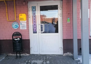 Фото компании  Peetron 6