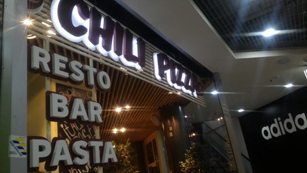 Фото компании  Chili Pizza, сеть ресторанов итальянской кухни 3