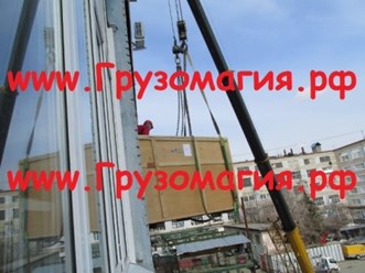 Такелажные работы Новосибирск 255-55-11, 8-800-100-35-88
