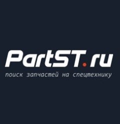 Фото компании ООО PartST 1