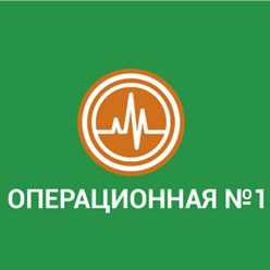 Фото компании ООО Операционная №1 "ПАРАЦЕЛЬС" 1