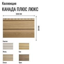 Фото компании  Дом Сайдинга 38