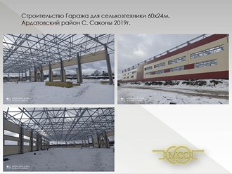 Фото компании ООО ТД МеталлСтройСфера-НН 6