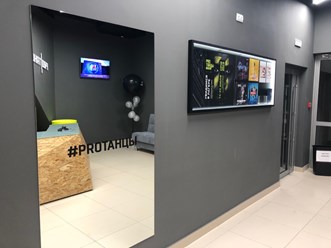 Фото компании  Pro танцы 8