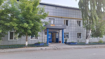 Фото компании  РУСОЙЛ 6