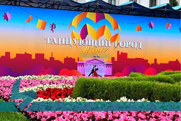 ТЮМЕНЬ, День города, 2025. Подробнее: https://vk.com/brendmedia_72?w=wall-228156506_775