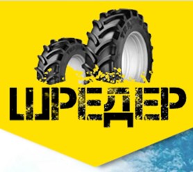 Фото компании ООО “Шредер” 1
