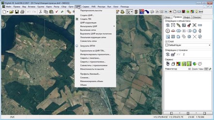 Фото компании ТОО GEOSAT 1