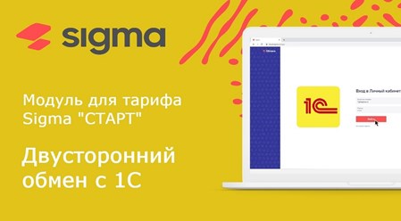 Фото компании ООО Интехмаркет 7