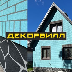 Фото компании ООО ПТК «Декорвилл» 6
