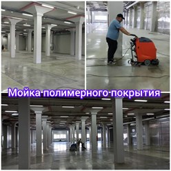 Мойка складского комплекса