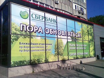 Фото компании  Индустрия печати 4