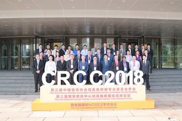 Фото компании  «Российское общество колоректальных хирургов» 8