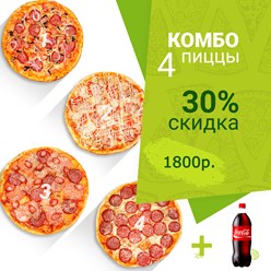Фото компании ООО Yess - Пицца в Люберцах 4