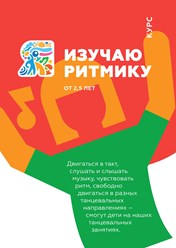 Фото компании  "Я" 5