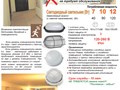 Фото компании  ЛЕДБЕЛ 5