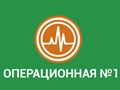 Фото компании ООО Операционная №1 "ПАРАЦЕЛЬС" 1
