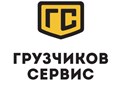 Фото компании ООО Грузчиков - Сервис 1