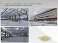 Фото компании ООО ТД МеталлСтройСфера-НН 6