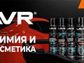 Фото компании  APS Market 2