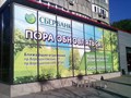 Фото компании  Индустрия печати 4