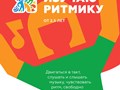 Фото компании  "Я" 5