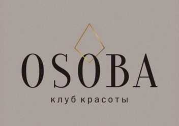 Фото компании  Osoba 1