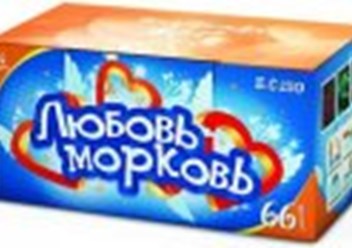 Фото компании  Супер Фейерверк 1