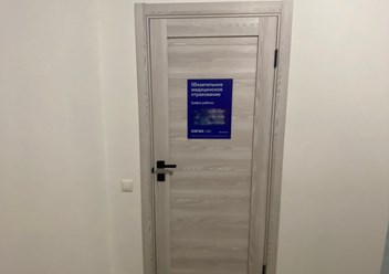 Фото компании АО Страховая компания "СОГАЗ-Мед" 4