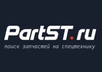 Фото компании ООО PartST 1
