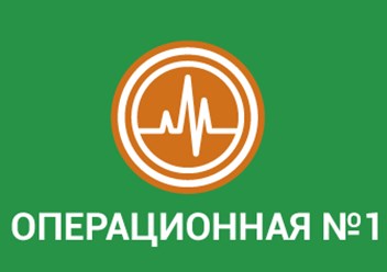 Фото компании ООО Операционная №1 "ПАРАЦЕЛЬС" 1