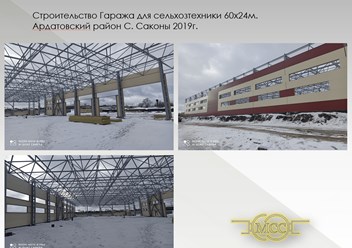 Фото компании ООО ТД МеталлСтройСфера-НН 6