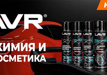 Фото компании  APS Market 2