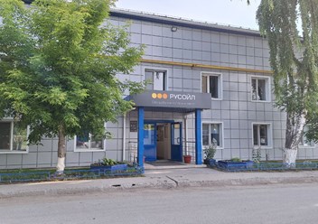 Фото компании  РУСОЙЛ 6