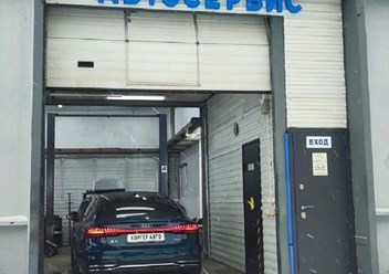 Фото компании ООО Коргер Авто 4