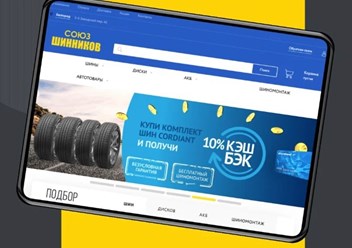Аудит сайта с 13.09.2024 по 16.10.2024.

SEO-продвижение сайта с 25.11.2024 по настоящее время.

Дополнительные работы:
* Внедрение новой БД для подбора по авто 

* Перенастройка эквайринга и кассы