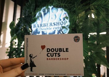 Фото компании  Double Cuts 6