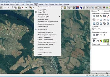 Фото компании ТОО GEOSAT 1